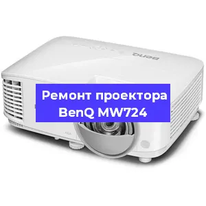 Замена системной платы на проекторе BenQ MW724 в Ростове-на-Дону